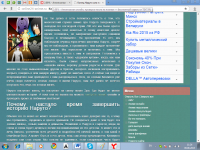 Манга "Наруто"