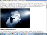 Самые страшные видео