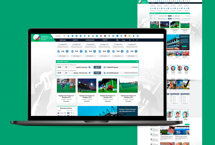 Хоккей на траве