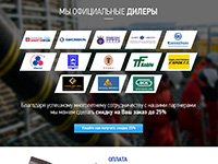 Продажа кабелей и проводов оптом