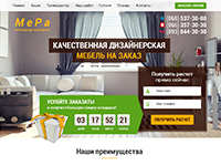 Качественная дизайнерская мебель на заказ