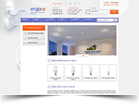 Ergo – интернет-магазин светотехнической продукции