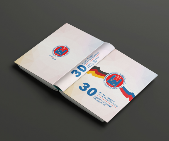 Книга к 30-летию партнёрства Курска и Шпайера