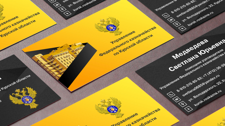 Визитка