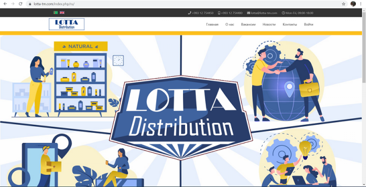 Корпоративный сайт для дистрибуционной компании