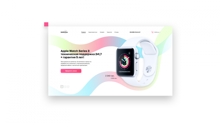 Landing page Apple watch black and white themes