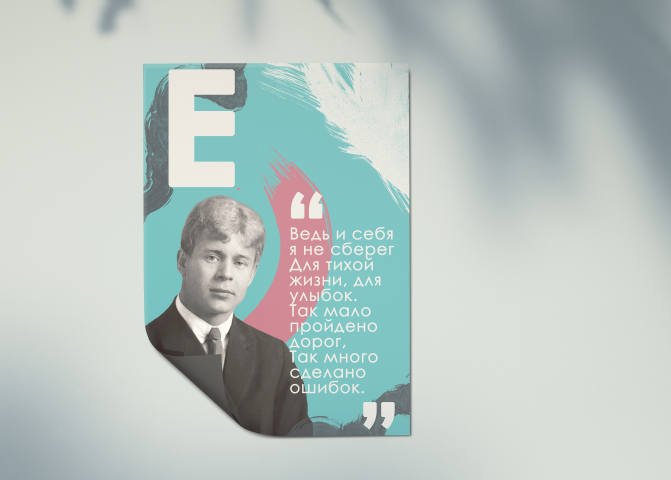 Информационный баннер