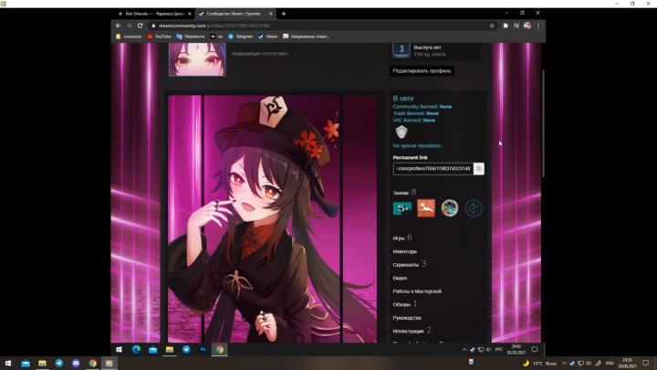 Steam анимация