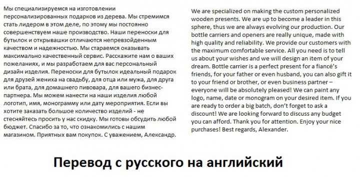 Работа 4136755