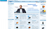 Микронаушники Wintec