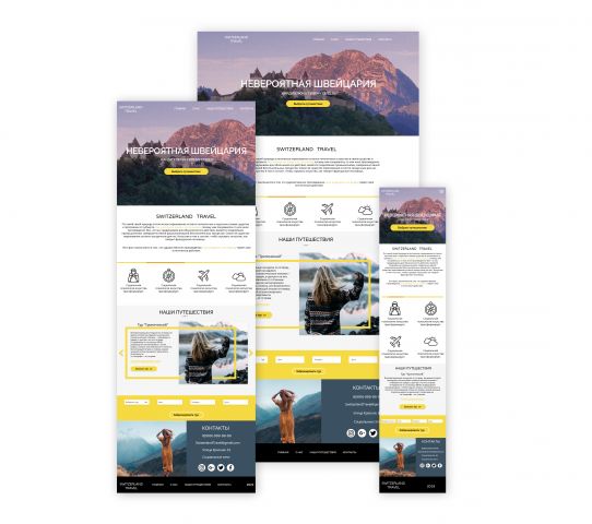 Адаптивный дизайн прошлой работы