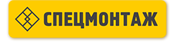 СпецМонтаж68.РФ