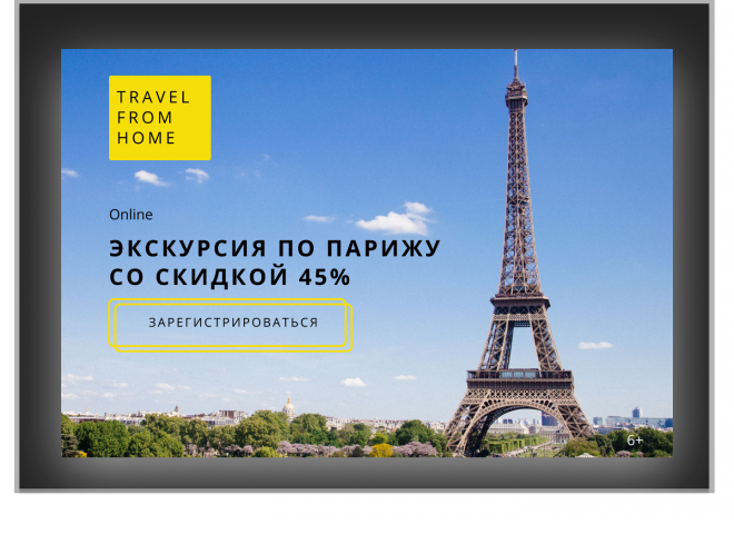Работа 3906094