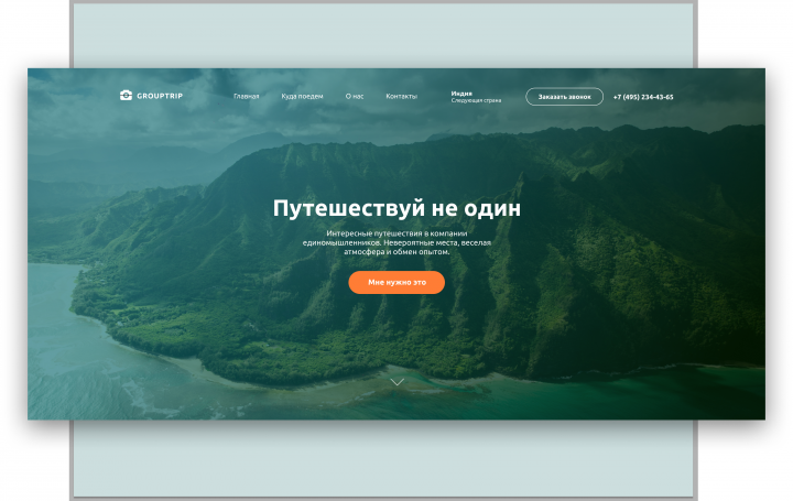 Работа 3906104