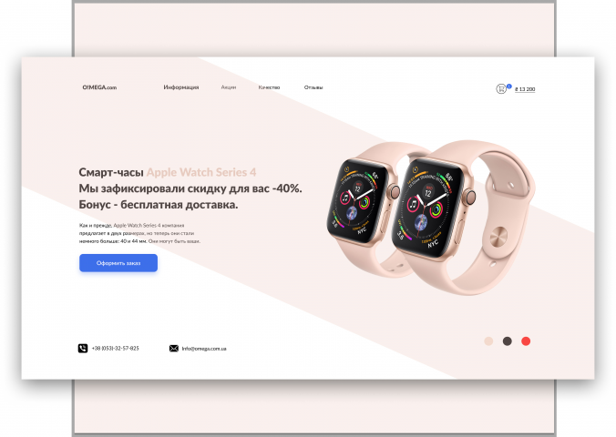 Работа 3906097