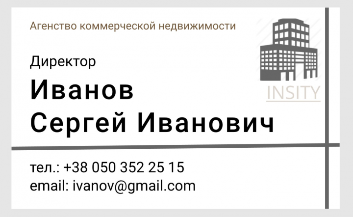 Работа 3904553