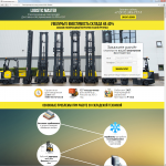 Лендинг пейдж «Logistic Master».