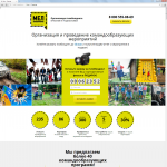 Аудит и доработка лендинга «MEL Creative».