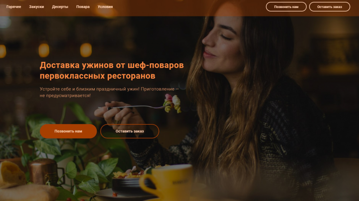 Работа 4151851