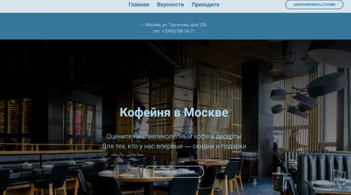 Работа 4151847