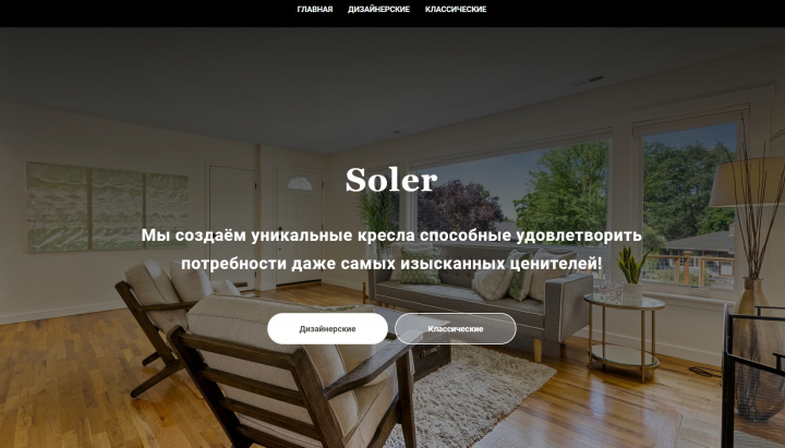 Работа 4151860