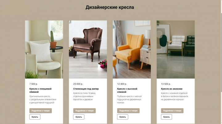 Работа 4151857