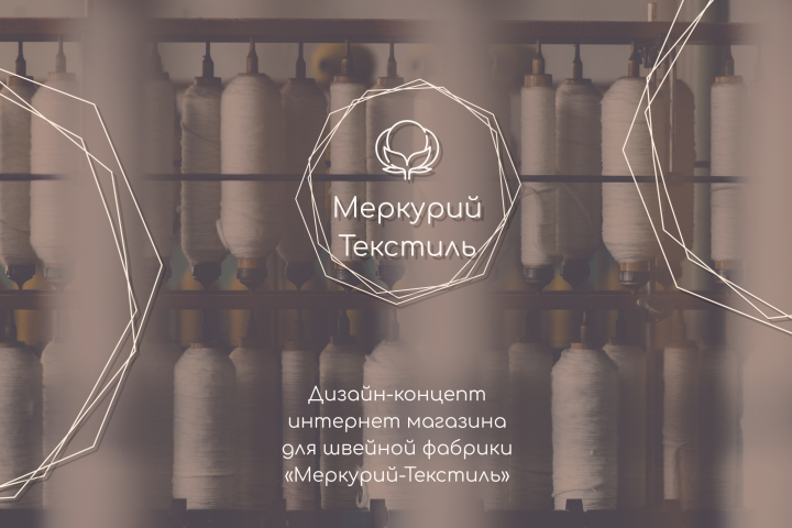 Интернет магазин футболок для всех категорий населения