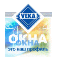 Пластиковые окна (статья на сайт)