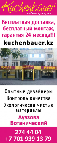 Оформление группы ВК мебельного магазина