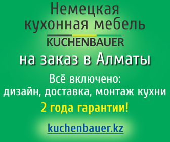Рекламный банер для мебельного сайта