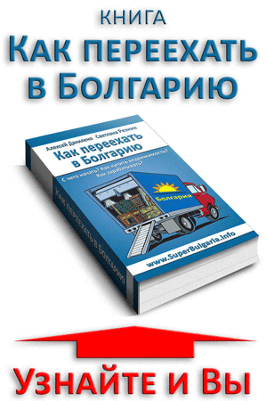 Анимированный банер