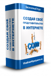 3D обложка книги