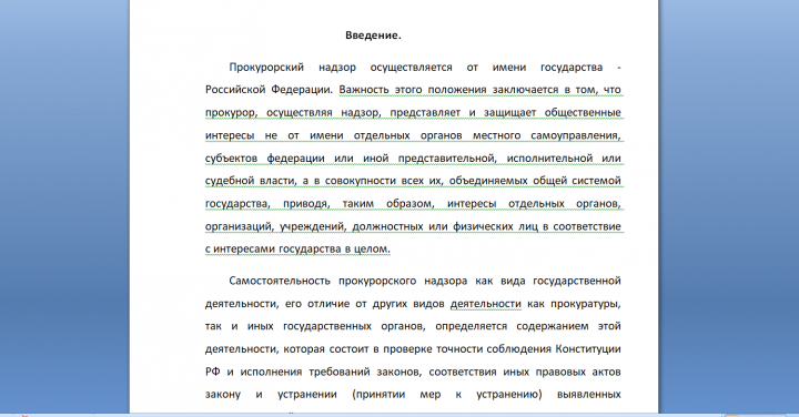 курсовая по административному праву