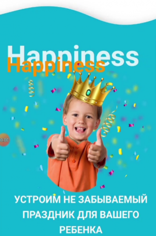 Классическая анимация