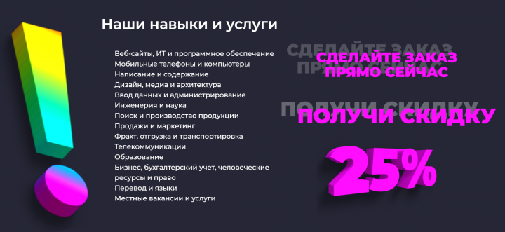 Бизнес консультирование