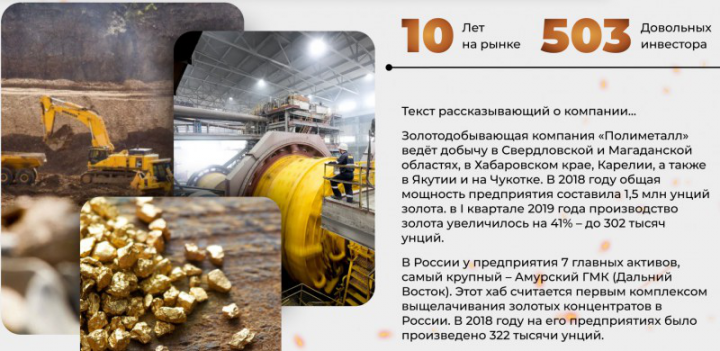 Промышленность