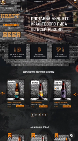 Скрипты / Web-приложения