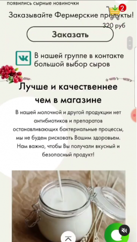 Дизайн мобильного прилодения