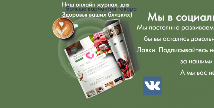 Полиграфическая верстка