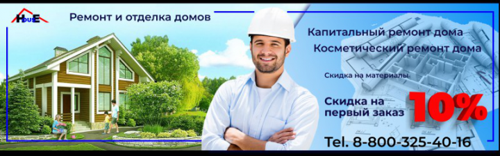 Домашний персонал
