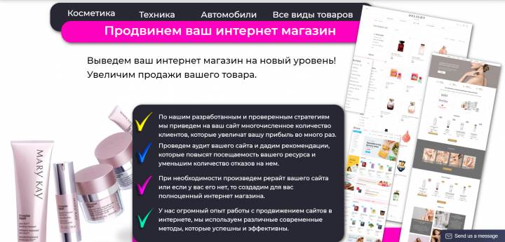 Красота и здоровье