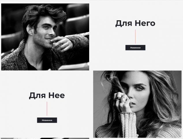 Мода