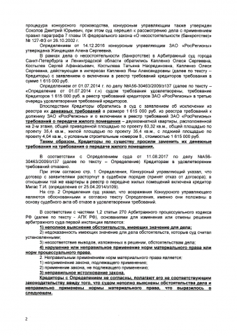 ПИСЬМЕННОЕ ВЕДЕНИЕ дела в суде