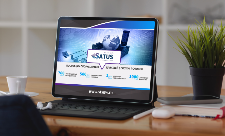 Презентация