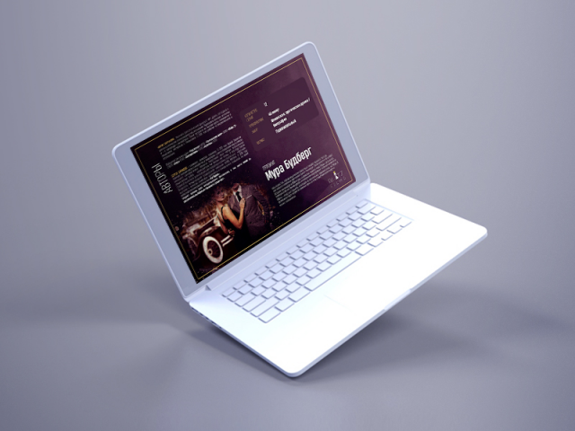 Презентация для киносериала