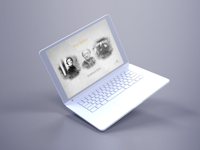 Презентация для киносериала