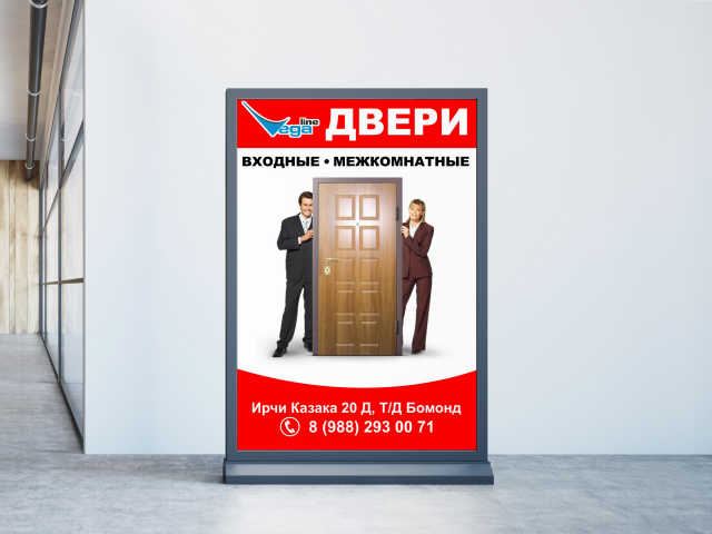 Наружная реклама