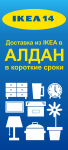 Баннер