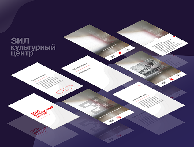 Дизайн мобильного приложения для выставки