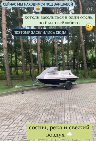 История)